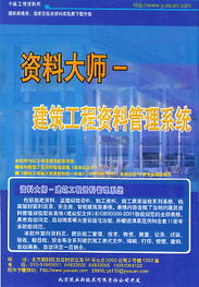 專業(yè)建筑知識(shí)寶庫(kù) 重慶建筑書(shū)店一站式資源解析